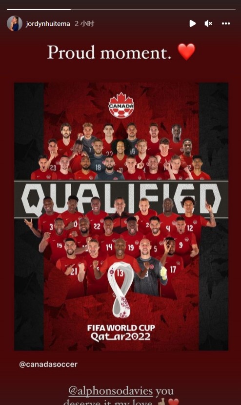 加拿大晋级世界杯,阿方索-戴维斯女友:荣耀时刻